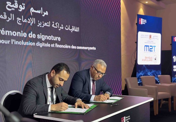 Aleph et le Ministère de l'Industrie et du Commerce Signent un Accord Historique pour la Transformation Numérique du Secteur Commercial
