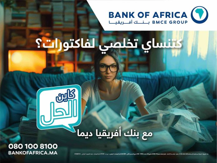 Nouvelle Ère pour BANK OF AFRICA : Lancement d'une Plateforme de Marque Axée sur les Solutions