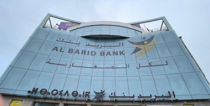 Al Barid Bank : Des performances en forte croissance au cours des neuf premiers mois de l'année